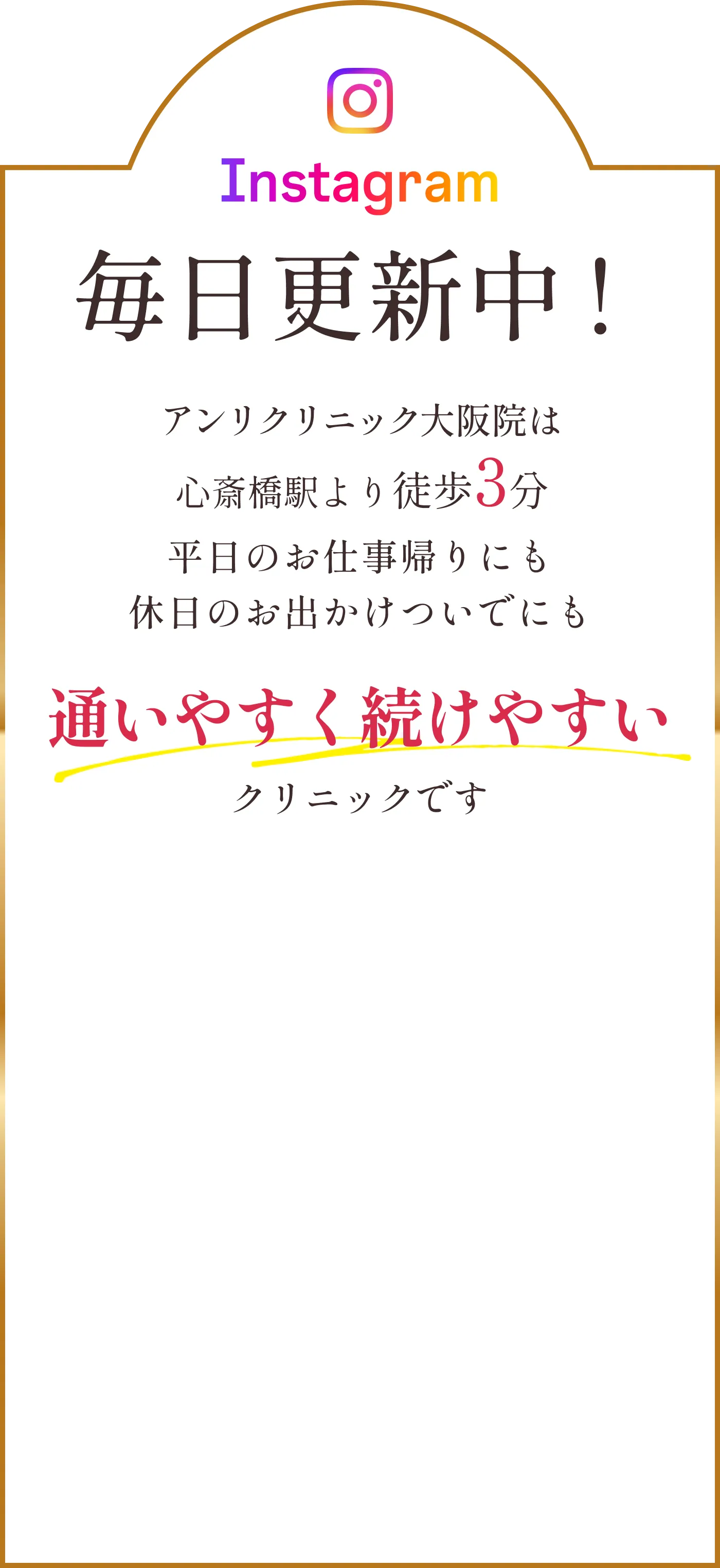 instagram毎日更新中！