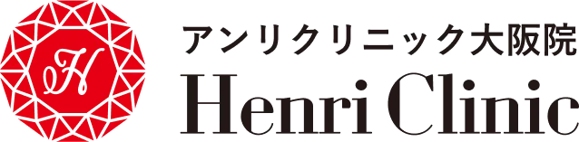 アンリクリニック大阪院