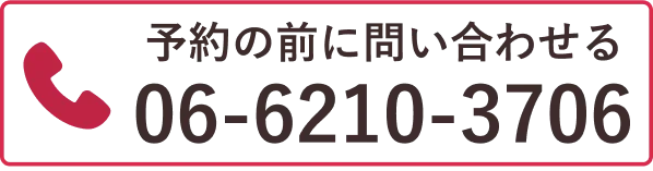 tel:06-6210-3706